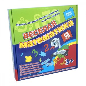 Головоломки 00312 Стратег, "Весела математика"