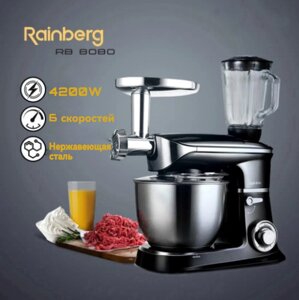 Комбайн 3 в 1 Rainberg RB 8080, 4200 Вт, планетарний міксер 5л., м'ясорубка, блендер 1,5л