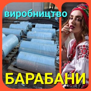 Барабани для конвеєрів