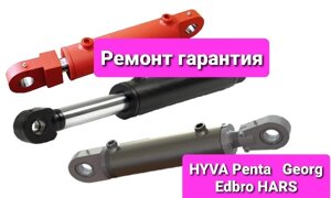 Ремонт гідравлічного циліндра Maz, Gaz, Zil, HTZ, CS, Kamaz, Kun, Penta, Hyva