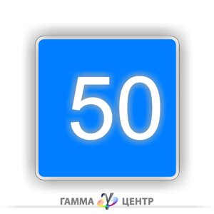 Дорожній знак 5.30 Рекомендована швидкість