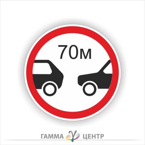 Світловідбивна наклейка (маска) дорожнього знаку 3.20. Рух транспортних засобів без дотримання дистанції N м заборонено