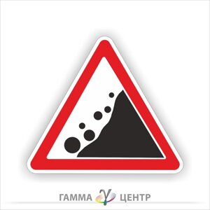 Світловідбивна наклейка (маска) дорожнього знаку 1.16. Падіння каміння 900