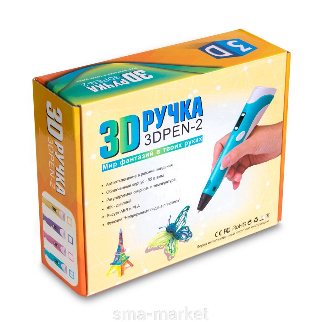 3D ручка LCD Дисплей 3D Pen-2 від компанії sma-market - фото 1