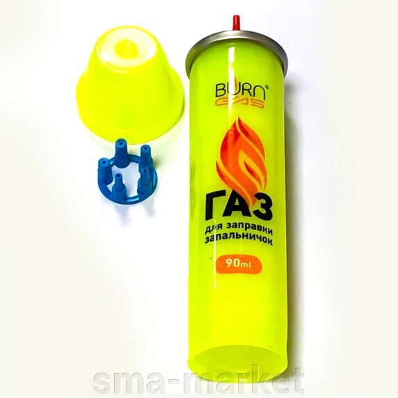 Газ для запальничок (жовтий балон пластик 80 мл) від компанії sma-market - фото 1