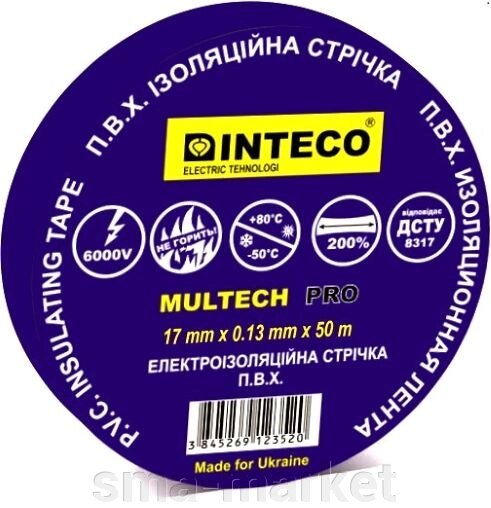 Ізолента СИНЯЯ 50м INTECO MULTECH PRO (електроізоляційна стрічка Інтеко) від компанії sma-market - фото 1