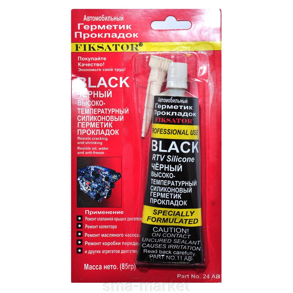 Fiksator BLACK герметик (фіксатор) 85гр - огляд