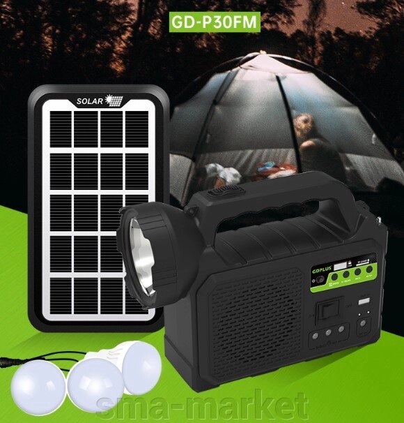 Портативна універсальна сонячна система GDPLUS GD P30FM (сонячна панель/функція Павербанку) від компанії sma-market - фото 1