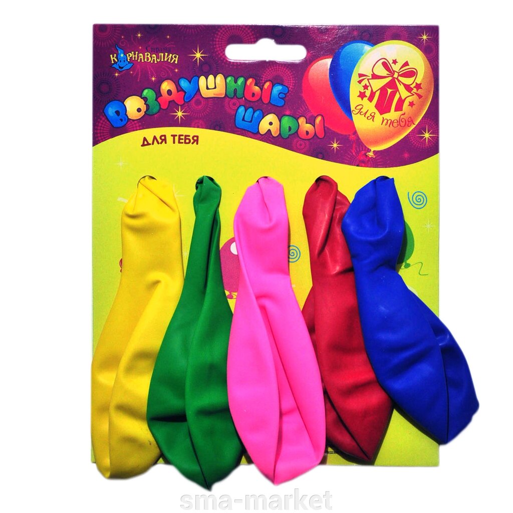 Повітряні надувні кульки  Карновалія (5шт) кольоровий від компанії sma-market - фото 1
