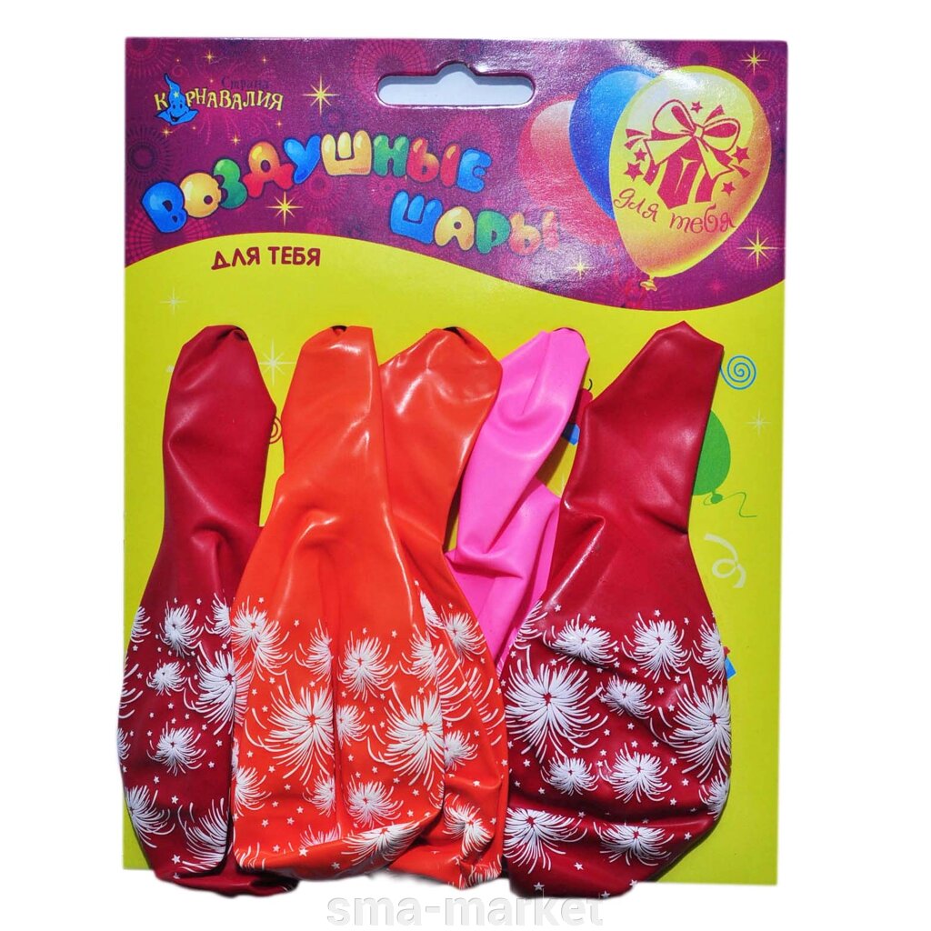 Повітряні надувні кульки  Карновалія (5шт) різноколірний з візерунком від компанії sma-market - фото 1