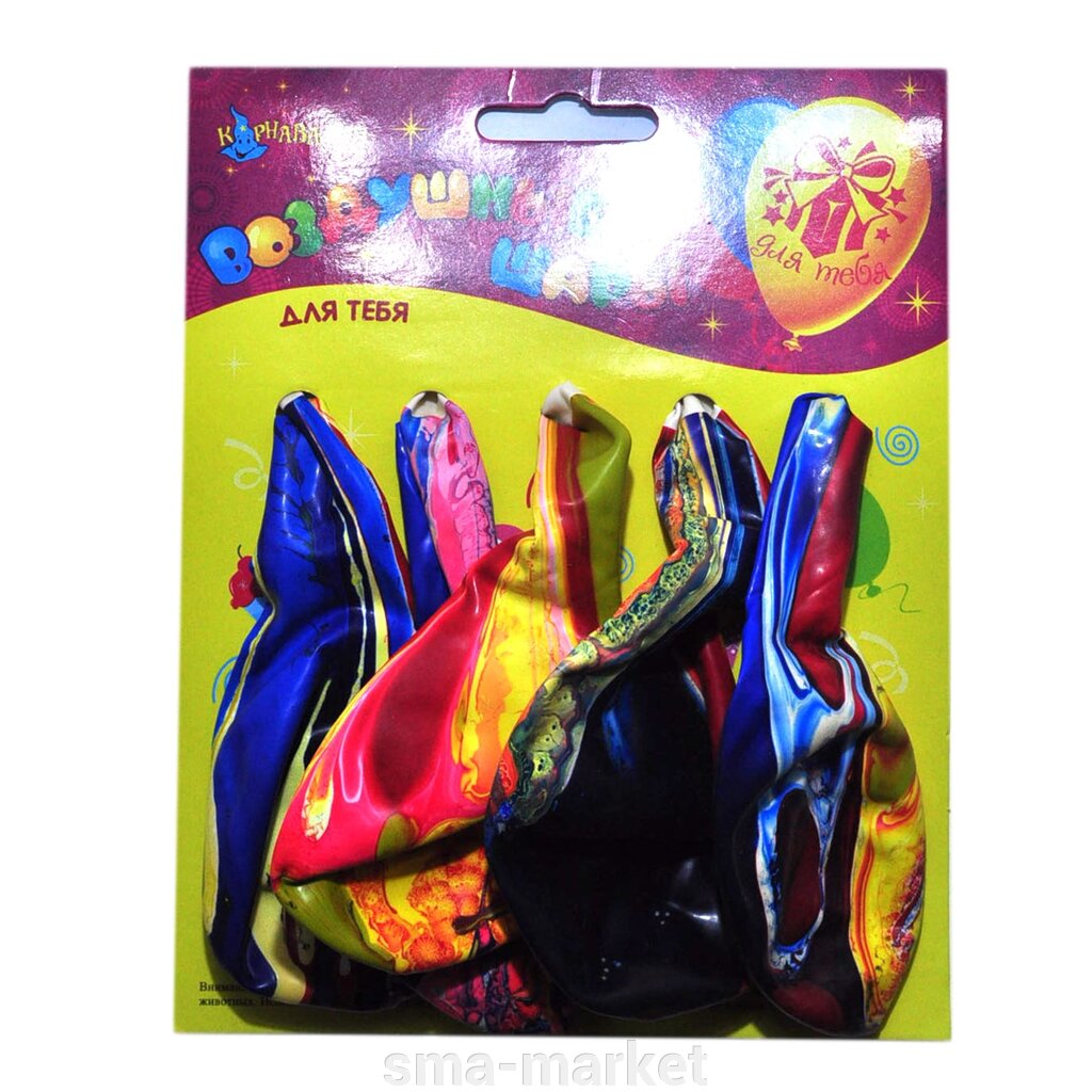 Повітряні надувні кульки  Карновалія (5шт) візерунок Веселка від компанії sma-market - фото 1