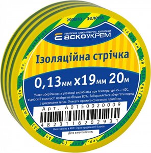 Стрічка ізоляційна жовто-зелена 0,13мм*19мм/20м, АСКО