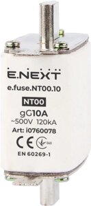 Запобіжник плавкий e. fuse. NT00.10, габарит 00, 10 А, E. NEXT