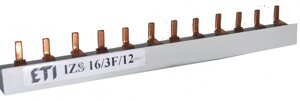 Шина живлення IZS 16/3F/12 (16мм2, 3P, 0.21м, Pin, 12mod. ETI
