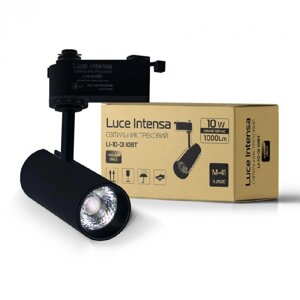 Світильник трековий Luce Intensa LI-10-01 10 Вт 4200К чорний