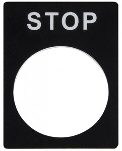 Табличка маркувальна STOP для кнопки, 22 мм, чорна, прямокутна, АСКО