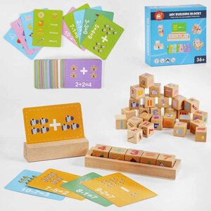 Дерев'яна іграшка C 54480 (20) логічна гра, кубики, картки із завданнями, в коробці