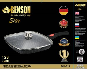 Гриль сковорода Benson BN-314 (28*28) з кришкою