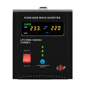 ДБЖ LogicPower LPY-PSW-1500VA+1050Вт) 10A/20A з правильною синусоїдою 24V