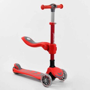 Самокат триколісний Т-06188 (4) Best Scooter, ЧЕРВОНИЙ, З СИДЕННЯМ, складане алюмінієве кермо, 4 колеса PU зі світлом,