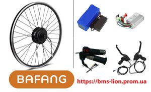 Набір для електровелосипеда, BAFANG 48 V 500 W касета + Акумулятор LG 25 А·год