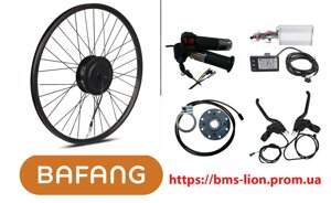 Набір для електровелосипеда, BAFANG 48 V 500 W передній привод
