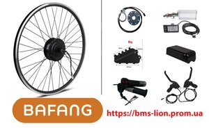 Набір для електровелосипеда, BAFANG 48 V 500 W під касету