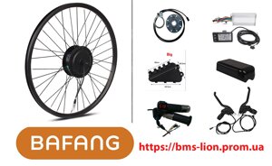 Набір для електричного велосипеда, Bafang 48v 500W під тріскачку