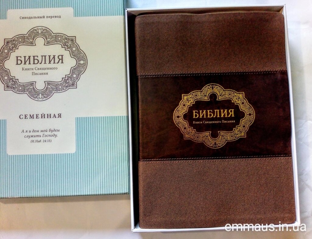 Біблія 083 Сімейна в коробці від компанії Інтернет магазин emmaus - фото 1