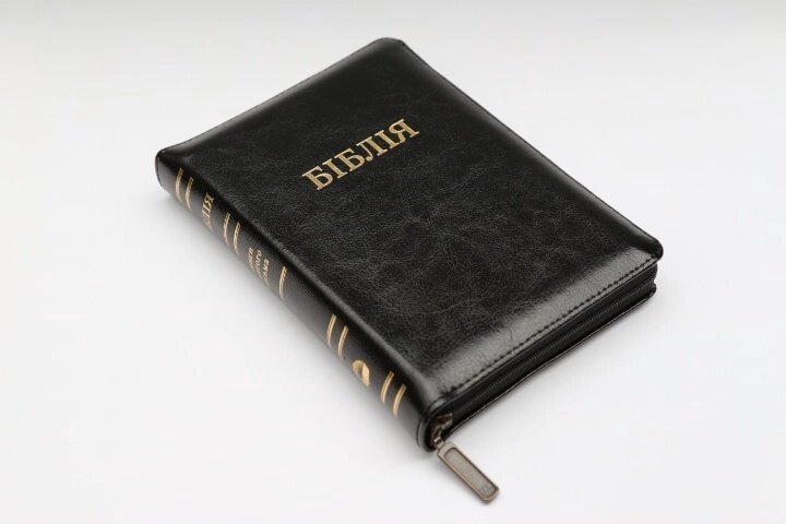 Біблія МУ артикул 10448 (чорна шкіра) від компанії Інтернет магазин emmaus - фото 1