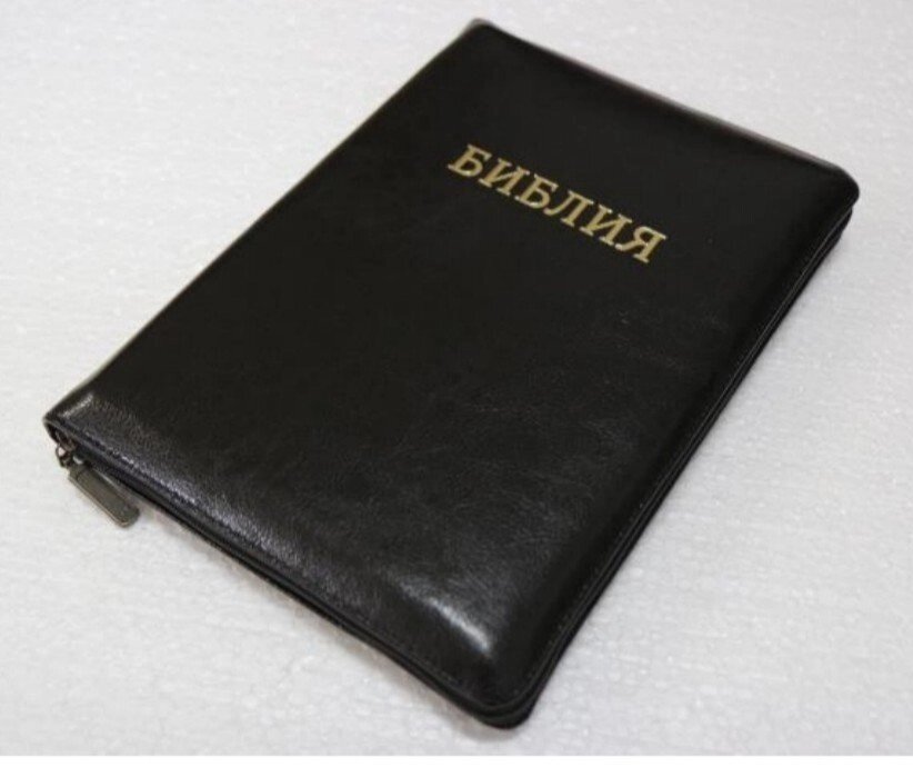 Біблія ВР артикул 11752 (чорна шкіра) від компанії Інтернет магазин emmaus - фото 1