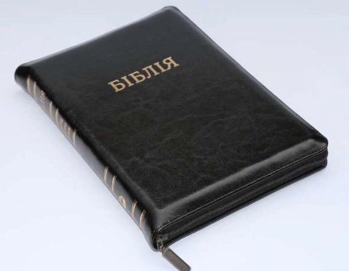 Біблія ВУ артикул 1074 (чорна шкіра без індексів) від компанії Інтернет магазин emmaus - фото 1