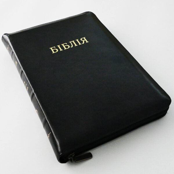 Біблія ВУ артикул 10742 (чорна шкіра) від компанії Інтернет магазин emmaus - фото 1