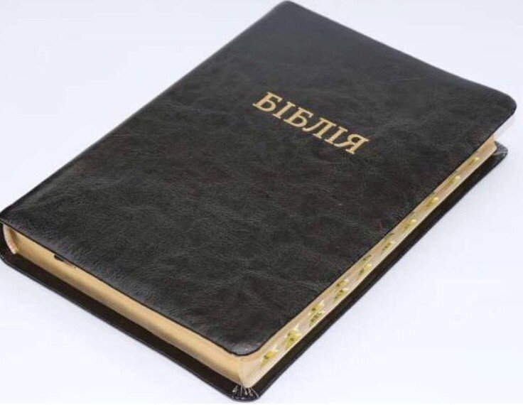 Біблія ВУ (чорна шкіра без замка) від компанії Інтернет магазин emmaus - фото 1