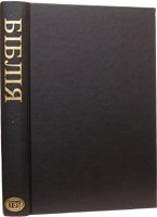 Біблія ВУПер. П. О. Куліша, І. С. Левицького і Пулюя від компанії Інтернет магазин emmaus - фото 1