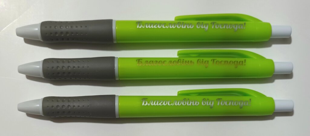 Благословінь... /ручка зелено-сіра/ від компанії Інтернет магазин emmaus - фото 1