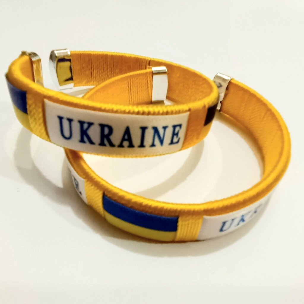 Браслет Ukraine жовтий від компанії Інтернет магазин emmaus - фото 1