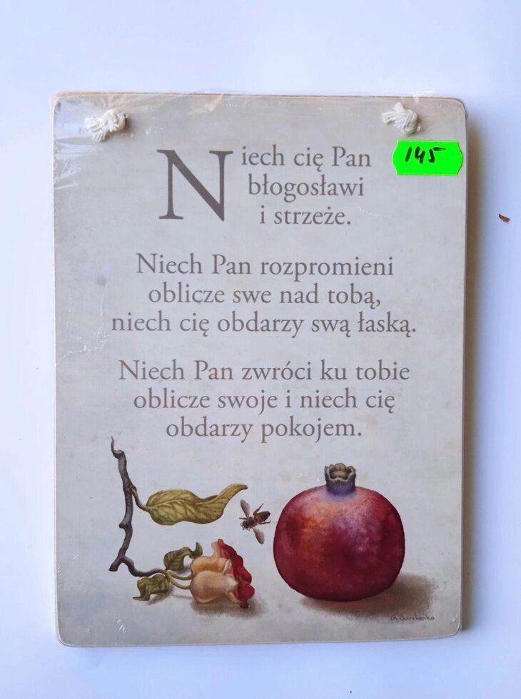 Дерев'яна плакетка  NIECH CIE PAN BLOGOSLAWI від компанії Інтернет магазин emmaus - фото 1