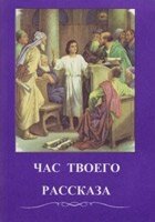 Година вашої історії ОТВ. Черкамов С. А. від компанії Інтернет магазин emmaus - фото 1