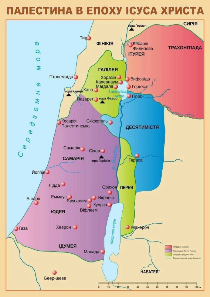 Карта біблійна  Палестина в Епоха Ісуса Христа від компанії Інтернет магазин emmaus - фото 1