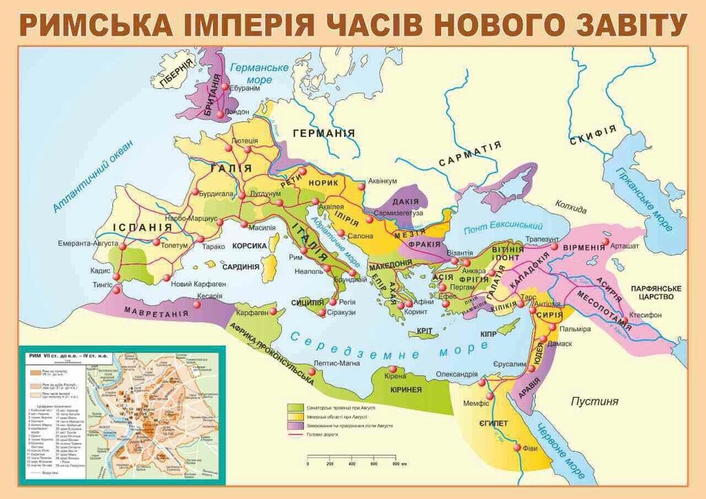 Карта біблійна  Римська Імперія часів Нового Завіту від компанії Інтернет магазин emmaus - фото 1