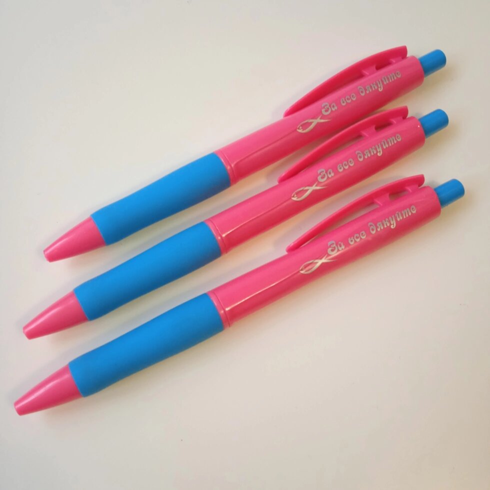 Кулкова ручка для всього (РозеваБлакіта) від компанії Інтернет магазин emmaus - фото 1