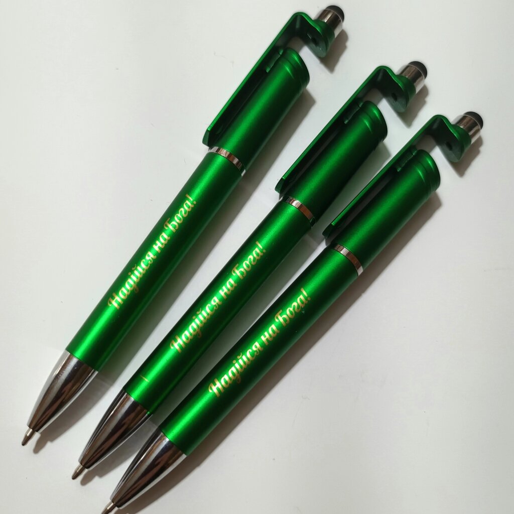 Надійся на Бога /ручка зелена стилус+підставка/ від компанії Інтернет магазин emmaus - фото 1