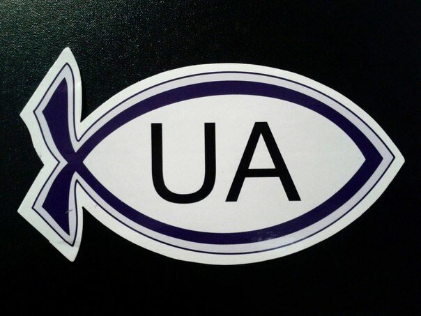 Наклейка  рибка  UA  фіолетовий * від компанії Інтернет магазин emmaus - фото 1