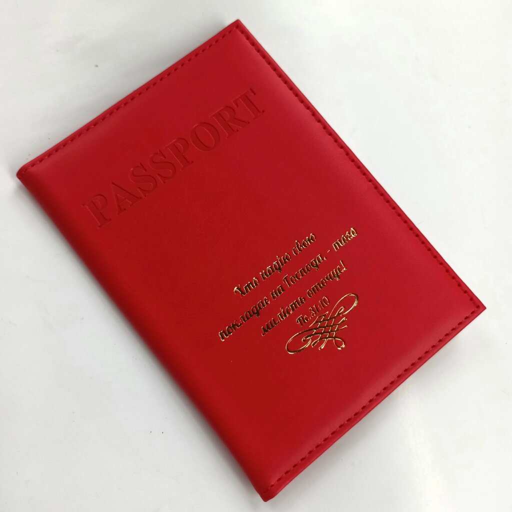 Обкладинка на паспорт /червоний/ від компанії Інтернет магазин emmaus - фото 1