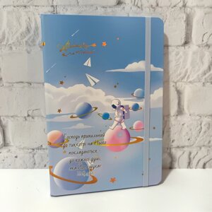 ГОСПОДЬ ПРИХОВАНИЙ /записник, космос/