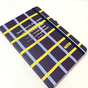 Записник ЛЮБИ ГОСПОДА /клітинка синій/