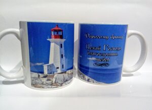 Дорогому братові! Нехай Господь благословити тобі, чашка