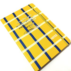 Записник СТРАХ ГОСПОДНІЙ /клітинка, жовтий/