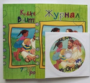 Книга вчителя + журнал + DVD. Книга 1. Вікова категорія 7-12 років зелений Е. МУРЗА